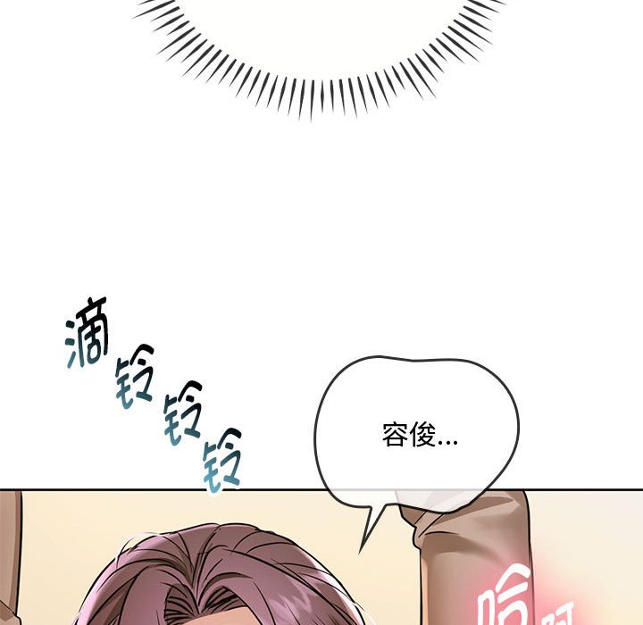 [韩国漫画] 难以克制的欲望 - 韩国漫画 剧情,熟女人妻#[135P]-112