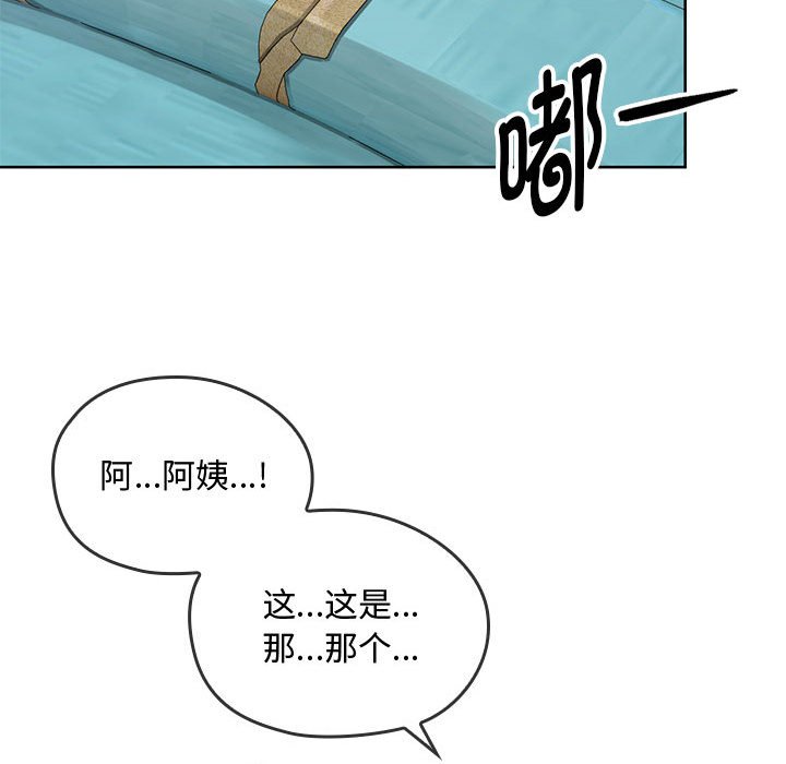 [韩国漫画] 难以克制的欲望 - 韩国漫画 剧情,熟女人妻#[135P]-116