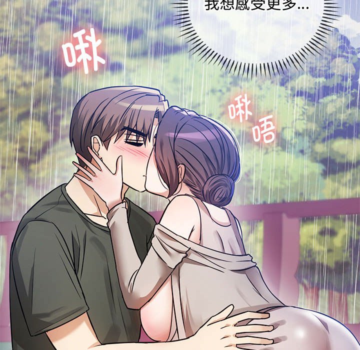 [韩国漫画] 难以克制的欲望 - 韩国漫画 剧情,熟女人妻#[135P]-128