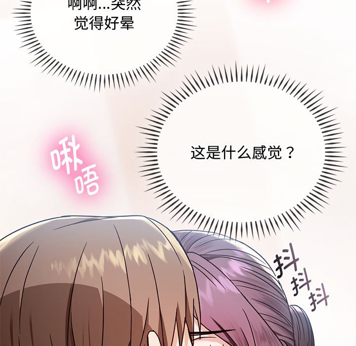 [韩国漫画] 难以克制的欲望 - 韩国漫画 剧情,熟女人妻#[135P]-26