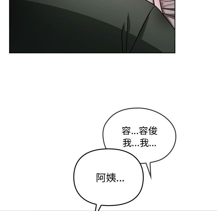 [韩国漫画] 难以克制的欲望 - 韩国漫画 剧情,熟女人妻#[135P]-31