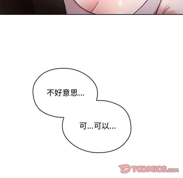 [韩国漫画] 难以克制的欲望 - 韩国漫画 剧情,熟女人妻#[135P]-33