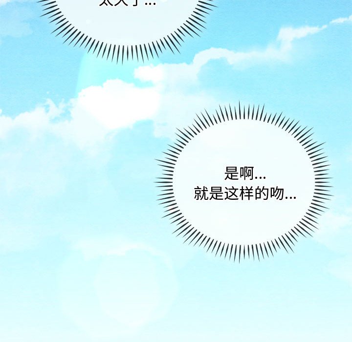 [韩国漫画] 难以克制的欲望 - 韩国漫画 剧情,熟女人妻#[135P]-53