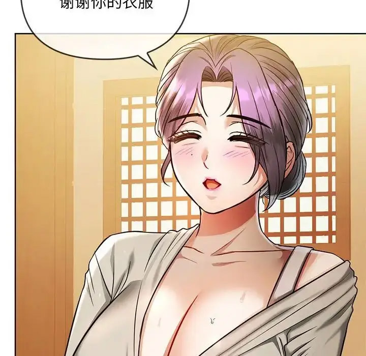 [韩国漫画] 难以克制的欲望 - 韩国漫画 剧情,熟女人妻#[176P]-23