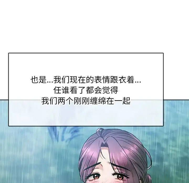 [韩国漫画] 难以克制的欲望 - 韩国漫画 剧情,熟女人妻#[176P]-9