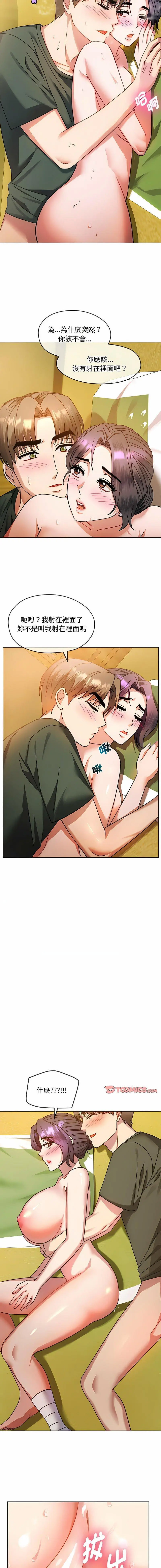 [韩国漫画] 难以克制的欲望 - 韩国漫画 剧情,熟女人妻#[17P]-6