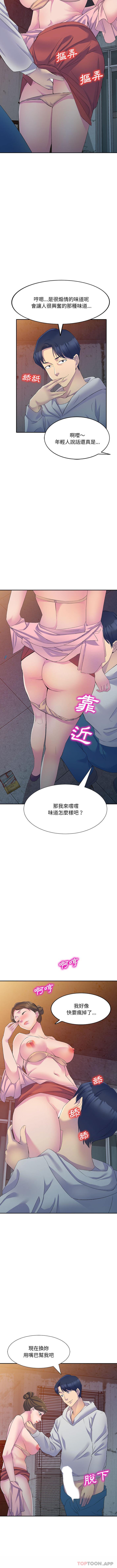 [韩国漫画] 刺激的寄居生活 乱伦,巨乳大奶, 不伦#[16P]-15
