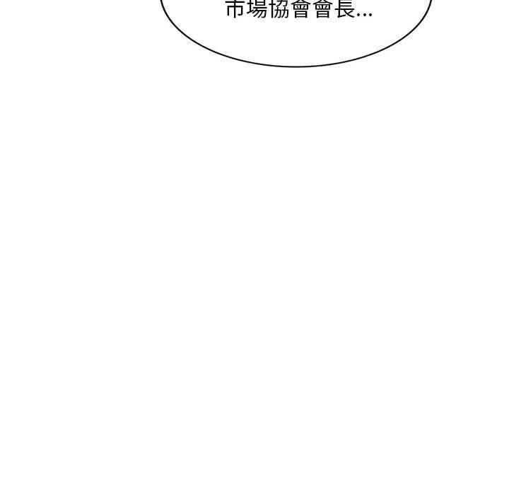 [韩国漫画] 刺激的寄居生活 乱伦,巨乳大奶, 不伦#[161P]-108