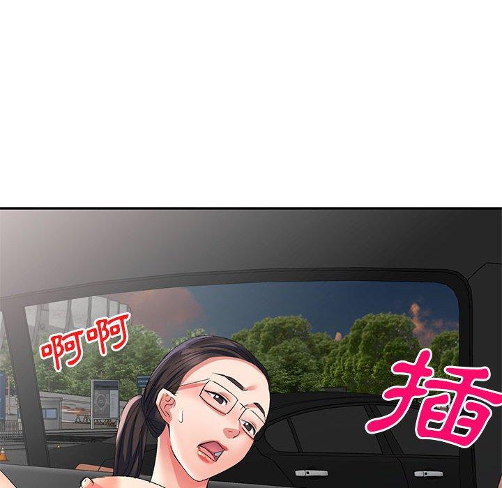 [韩国漫画] 刺激的寄居生活 乱伦,巨乳大奶, 不伦#[161P]-63