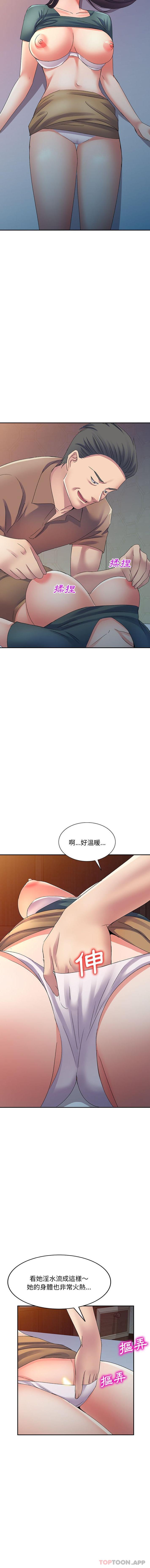 [韩国漫画] 刺激的寄居生活 乱伦,巨乳大奶, 不伦#[16P]-13