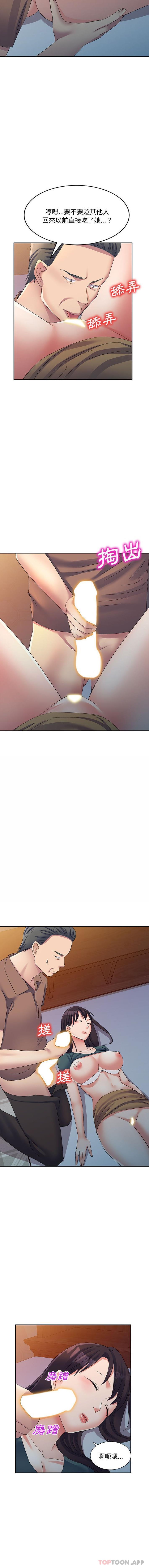 [韩国漫画] 刺激的寄居生活 乱伦,巨乳大奶, 不伦#[16P]-15
