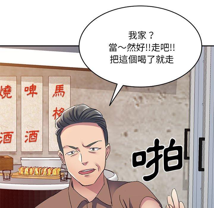 [韩国漫画] 刺激的寄居生活 乱伦,巨乳大奶, 不伦#[165P]-13