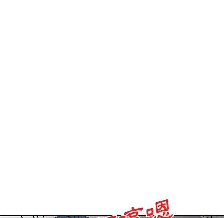 [韩国漫画] 刺激的寄居生活 乱伦,巨乳大奶, 不伦#[162P]-151