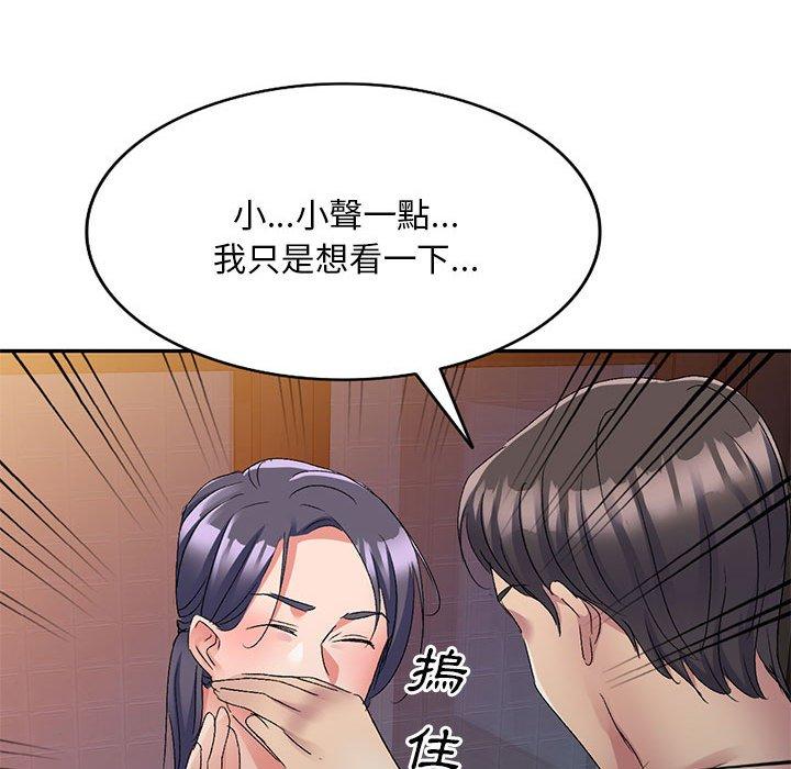 [韩国漫画] 刺激的寄居生活 乱伦,巨乳大奶, 不伦#[162P]-42