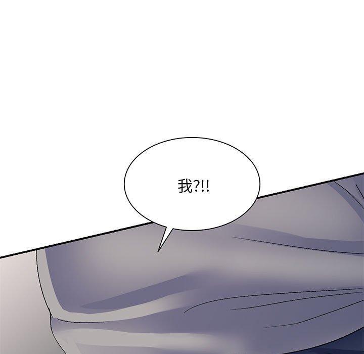 [韩国漫画] 刺激的寄居生活 乱伦,巨乳大奶, 不伦#[150P]-13