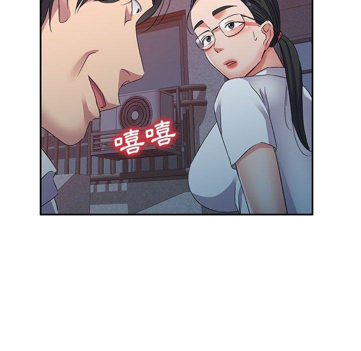 [韩国漫画] 刺激的寄居生活 乱伦,巨乳大奶, 不伦#[150P]-144