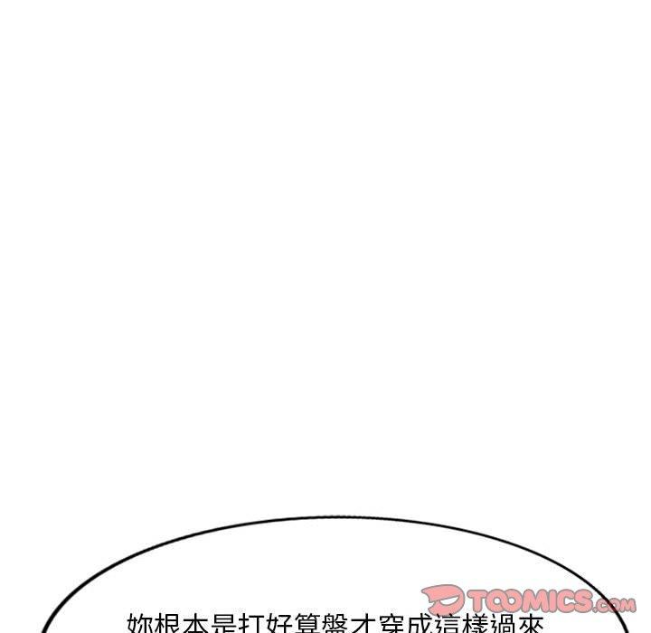 [韩国漫画] 刺激的寄居生活 乱伦,巨乳大奶, 不伦#[150P]-30