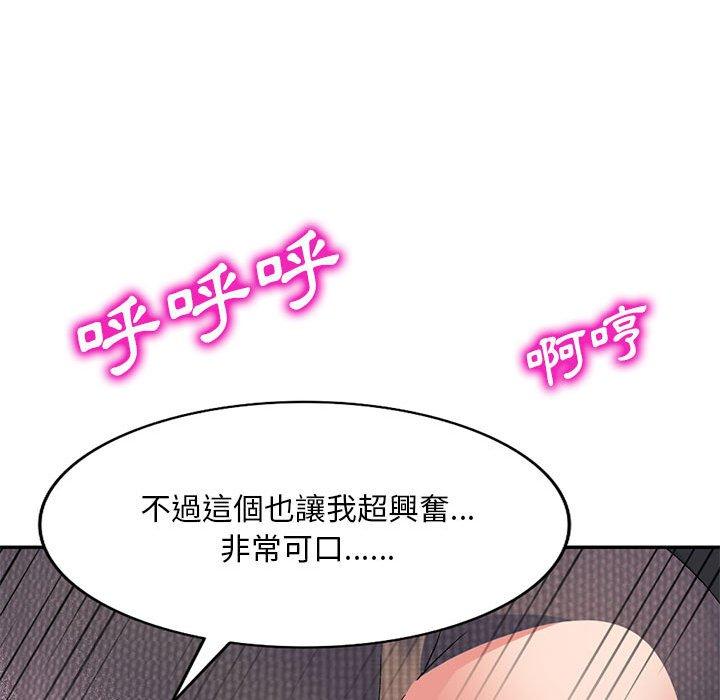 [韩国漫画] 刺激的寄居生活 乱伦,巨乳大奶, 不伦#[150P]-46