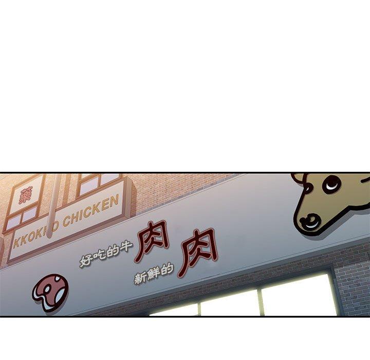 [韩国漫画] 刺激的寄居生活 乱伦,巨乳大奶, 不伦#[150P]-90