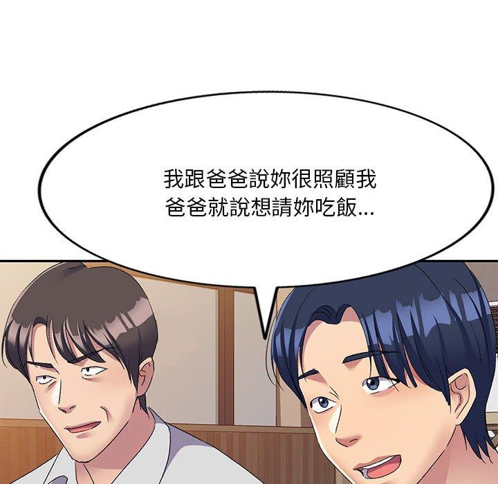 [韩国漫画] 刺激的寄居生活 乱伦,巨乳大奶, 不伦#[150P]-94