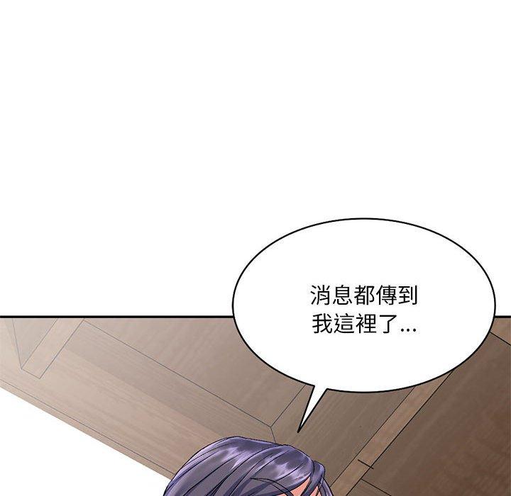 [韩国漫画] 刺激的寄居生活 乱伦,巨乳大奶, 不伦#[159P]-106