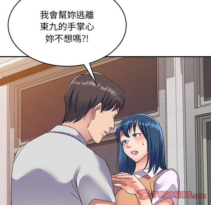 [韩国漫画] 刺激的寄居生活 乱伦,巨乳大奶, 不伦#[159P]-21