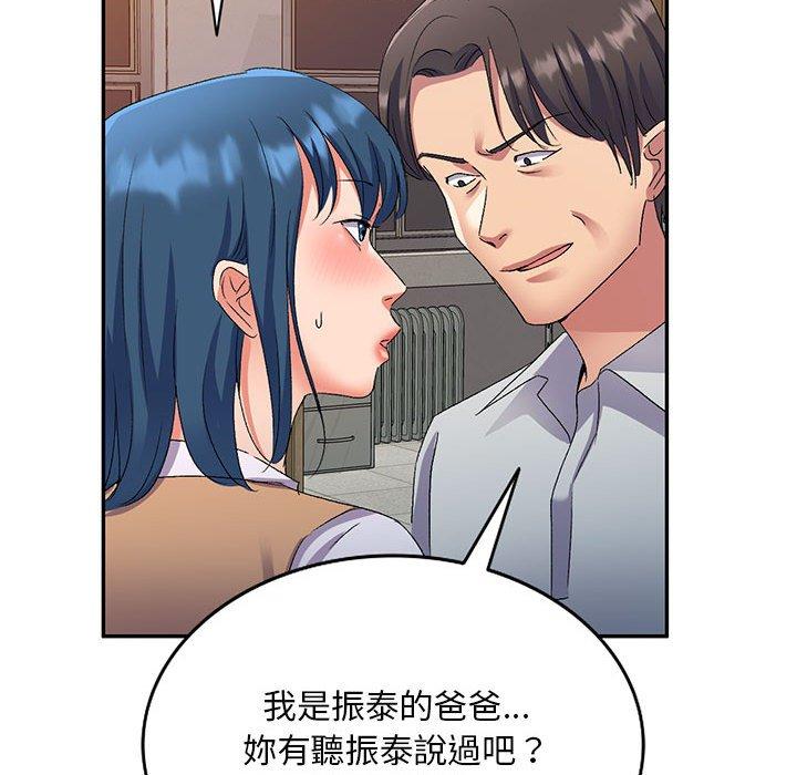 [韩国漫画] 刺激的寄居生活 乱伦,巨乳大奶, 不伦#[159P]-24