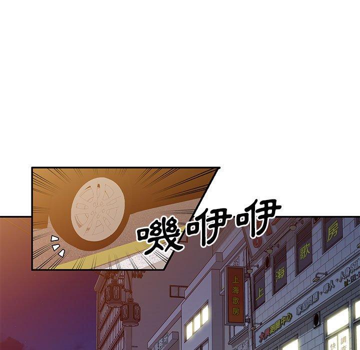 [韩国漫画] 刺激的寄居生活 乱伦,巨乳大奶, 不伦#[159P]-34