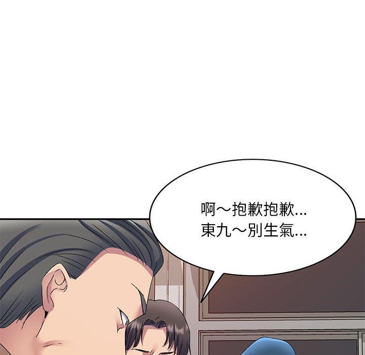 [韩国漫画] 刺激的寄居生活 乱伦,巨乳大奶, 不伦#[159P]-77