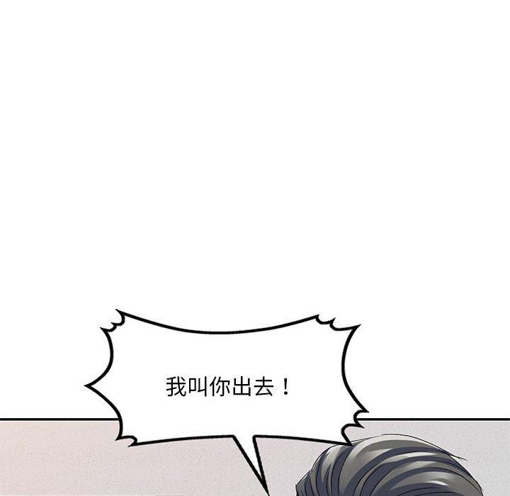 [韩国漫画] 刺激的寄居生活 乱伦,巨乳大奶, 不伦#[159P]-83