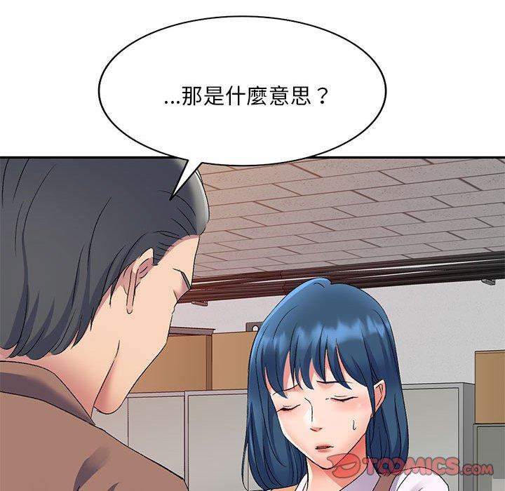[韩国漫画] 刺激的寄居生活 乱伦,巨乳大奶, 不伦#[159P]-91