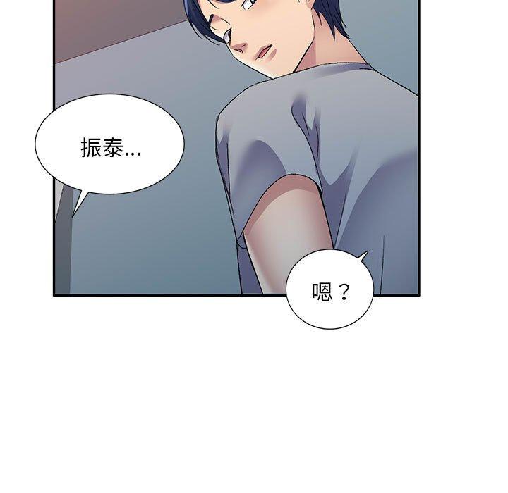 [韩国漫画] 刺激的寄居生活 乱伦,巨乳大奶, 不伦#[150P]-147