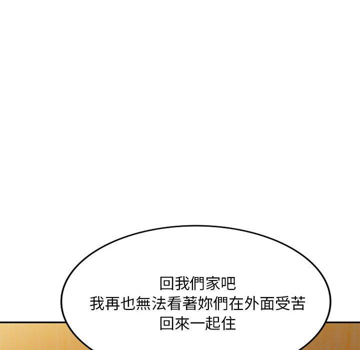 [韩国漫画] 刺激的寄居生活 乱伦,巨乳大奶, 不伦#[150P]-33
