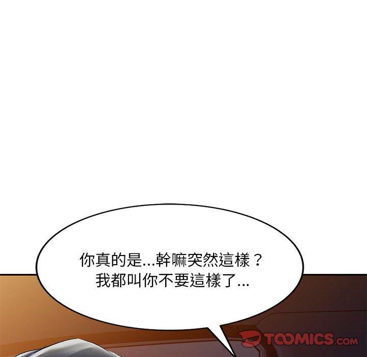 [韩国漫画] 刺激的寄居生活 乱伦,巨乳大奶, 不伦#[150P]-63