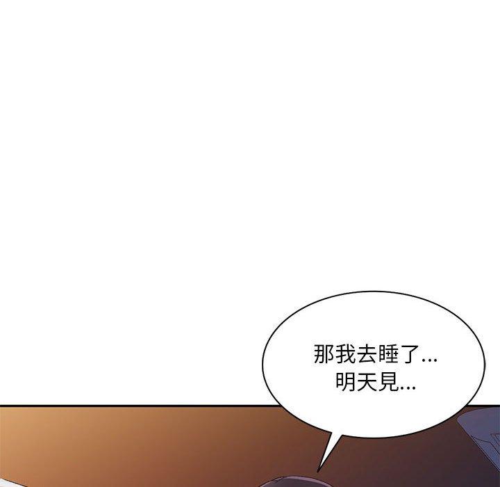 [韩国漫画] 刺激的寄居生活 乱伦,巨乳大奶, 不伦#[156P]-37