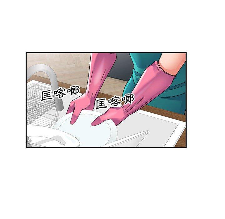 [韩国漫画] 刺激的寄居生活 乱伦,巨乳大奶, 不伦#[156P]-82