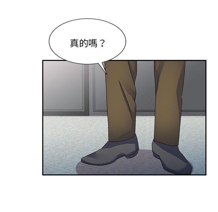 [韩国漫画] 刺激的寄居生活 乱伦,巨乳大奶, 不伦#[156P]-99