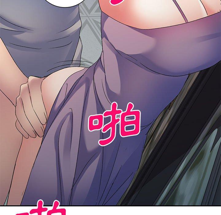 [韩国漫画] 刺激的寄居生活 乱伦,巨乳大奶, 不伦#[151P]-105