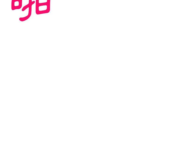 [韩国漫画] 刺激的寄居生活 乱伦,巨乳大奶, 不伦#[151P]-106