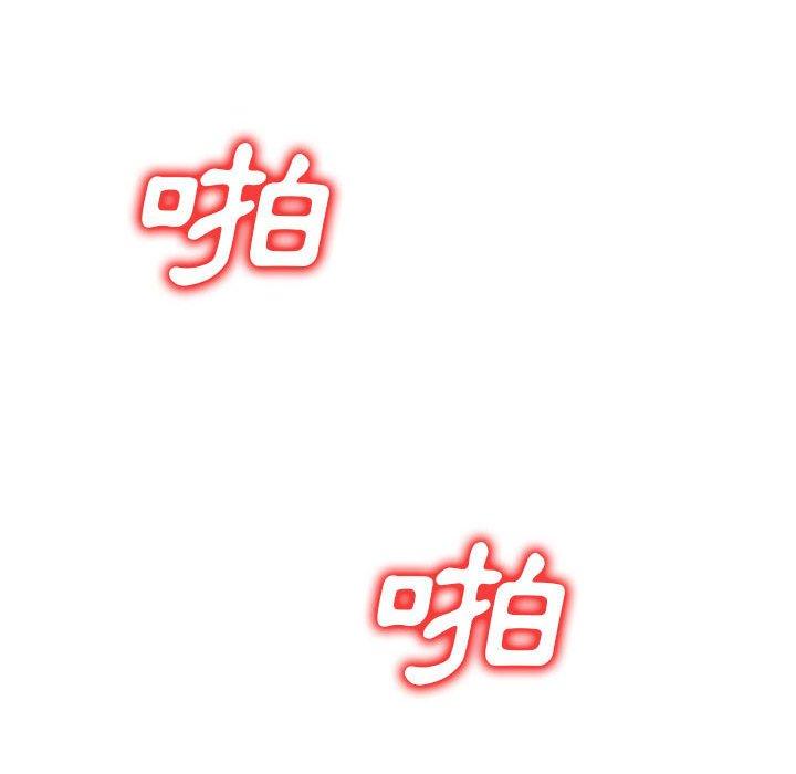[韩国漫画] 刺激的寄居生活 乱伦,巨乳大奶, 不伦#[151P]-115