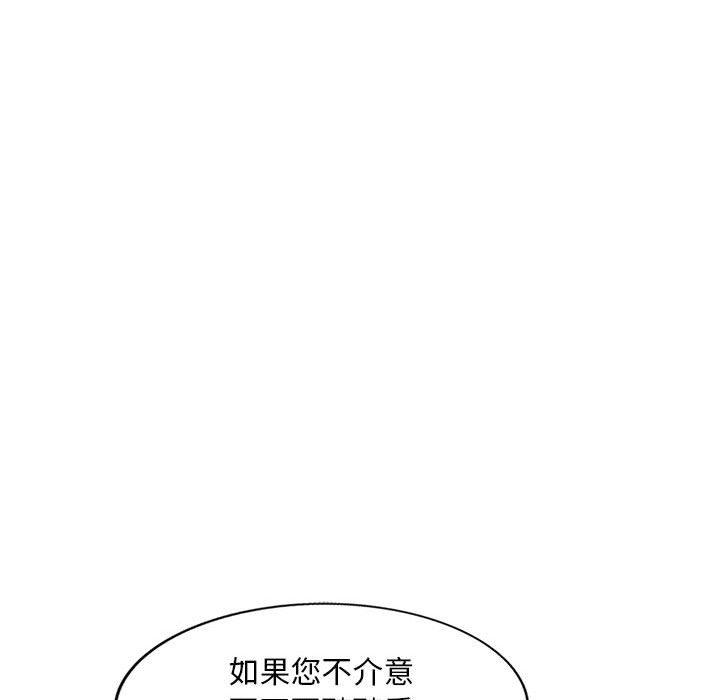 [韩国漫画] 刺激的寄居生活 乱伦,巨乳大奶, 不伦#[151P]-25