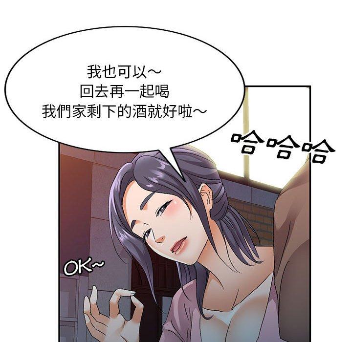 [韩国漫画] 刺激的寄居生活 乱伦,巨乳大奶, 不伦#[151P]-44