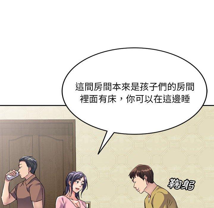 [韩国漫画] 刺激的寄居生活 乱伦,巨乳大奶, 不伦#[151P]-48