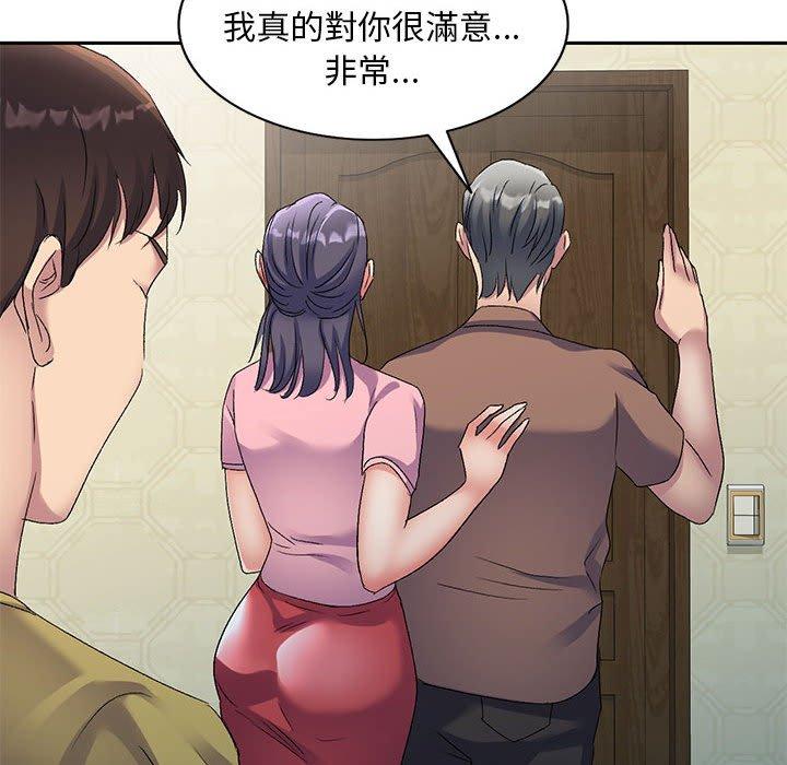 [韩国漫画] 刺激的寄居生活 乱伦,巨乳大奶, 不伦#[151P]-51