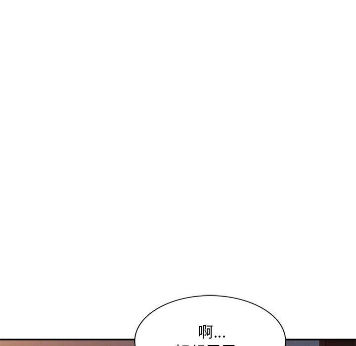 [韩国漫画] 刺激的寄居生活 乱伦,巨乳大奶, 不伦#[151P]-57