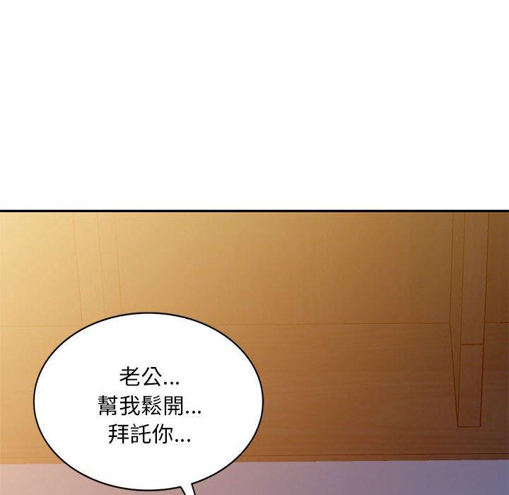 [韩国漫画] 刺激的寄居生活 乱伦,巨乳大奶, 不伦#[151P]-87
