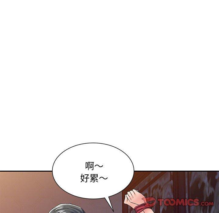[韩国漫画] 刺激的寄居生活 乱伦,巨乳大奶, 不伦#[151P]-98