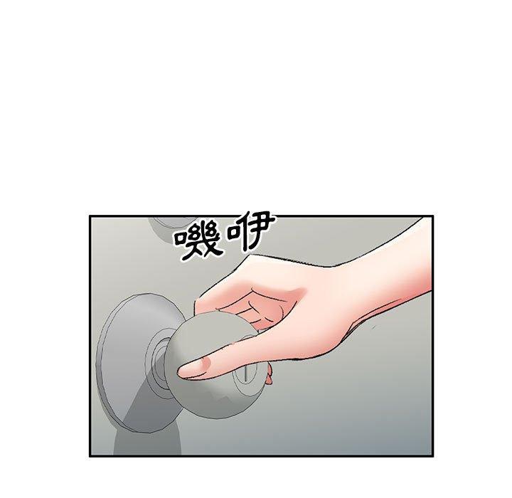 [韩国漫画] 刺激的寄居生活 乱伦,巨乳大奶, 不伦#[148P]-100