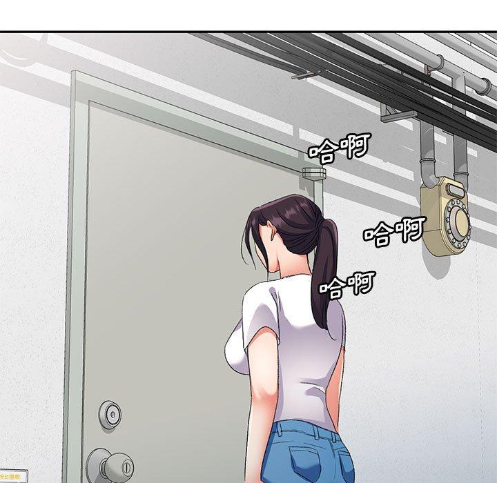 [韩国漫画] 刺激的寄居生活 乱伦,巨乳大奶, 不伦#[148P]-101