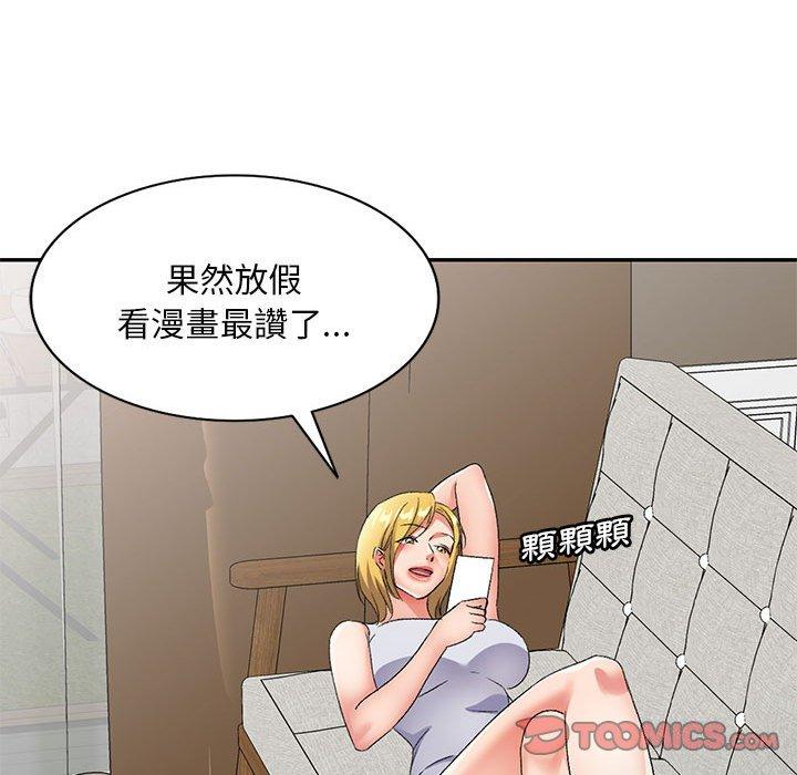 [韩国漫画] 刺激的寄居生活 乱伦,巨乳大奶, 不伦#[148P]-111